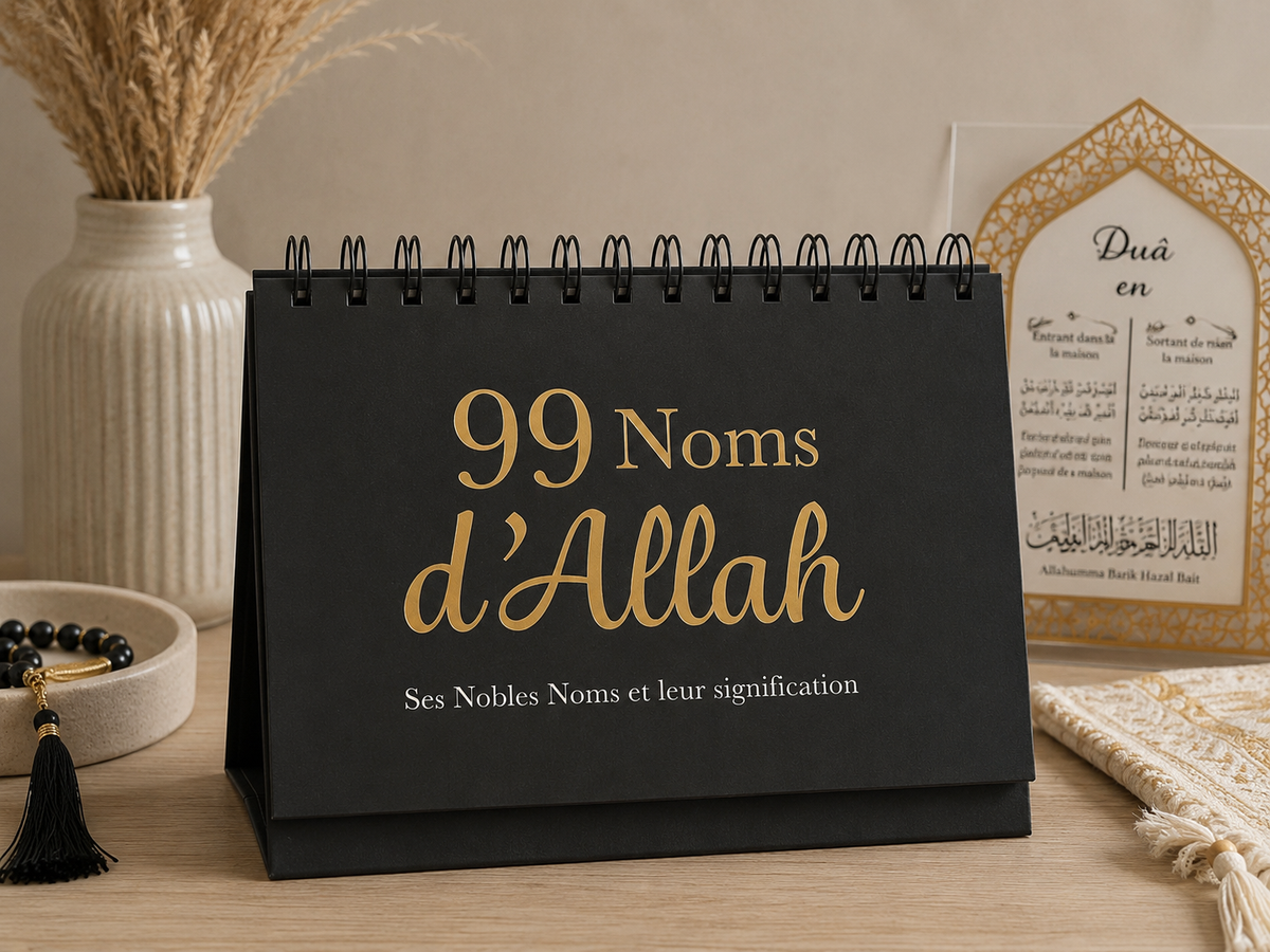 Calendrier des 99 Noms d’Allah